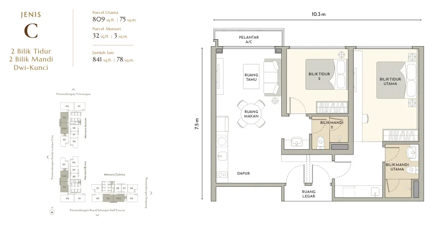 Skyline Embassy Phase 2 Type C