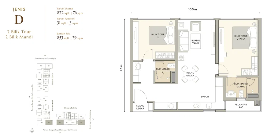 Skyline Embassy Phase 2 Type D