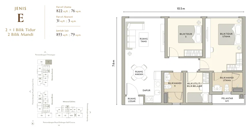 Skyline Embassy Phase 2 Type E