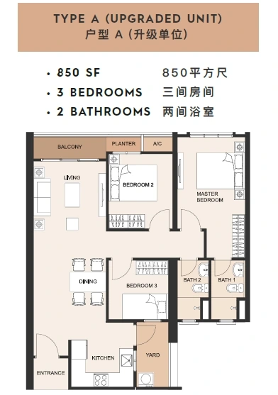 Ideal Venice Residency* Type A - Upgraded unit - 850 sqft