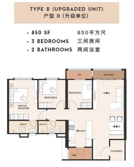 Ideal Venice Residency* Type B - Upgraded unit - 850 sqft