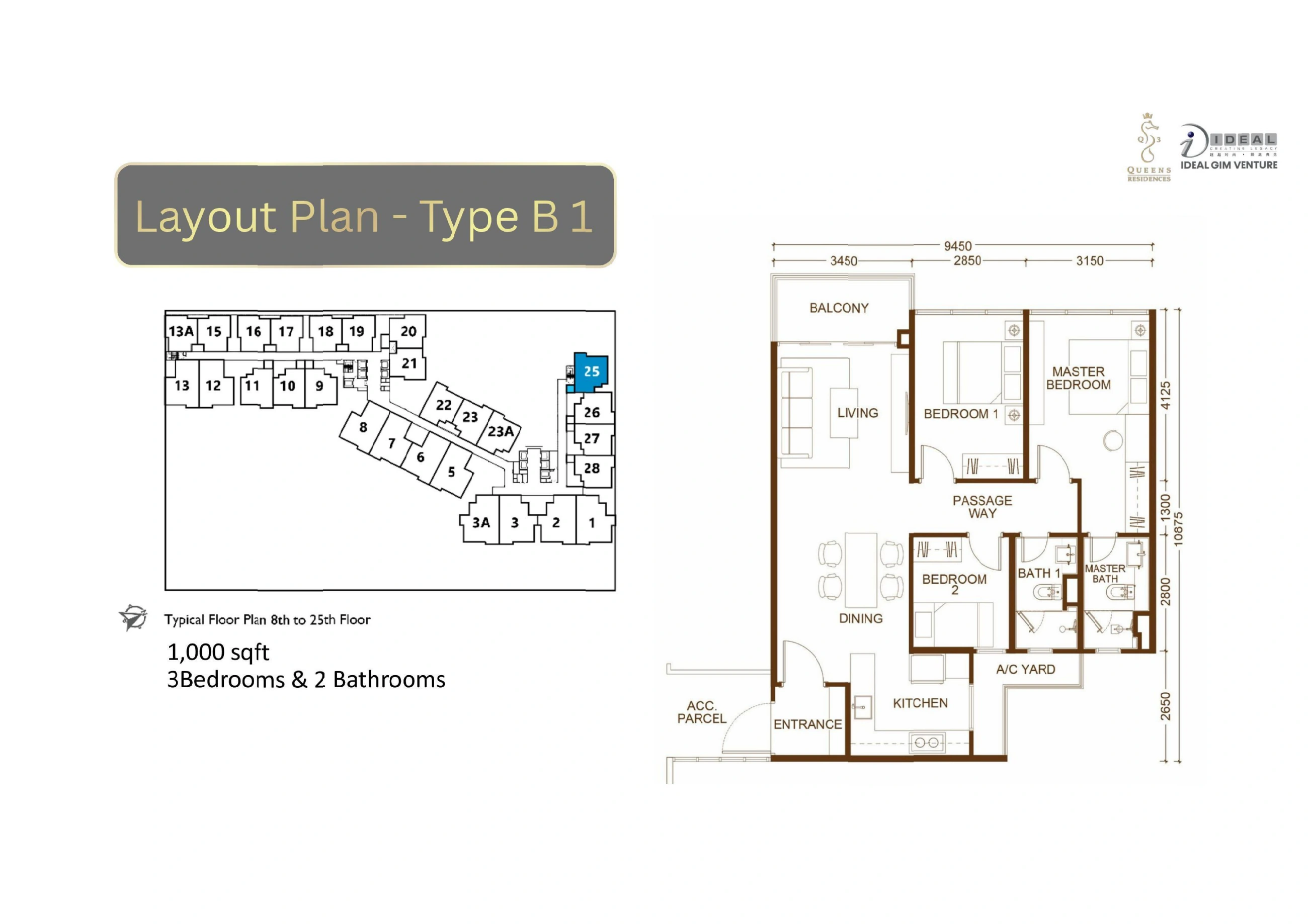 QUEENS RESIDENCES Q3 Type B1 - 1000 sqft