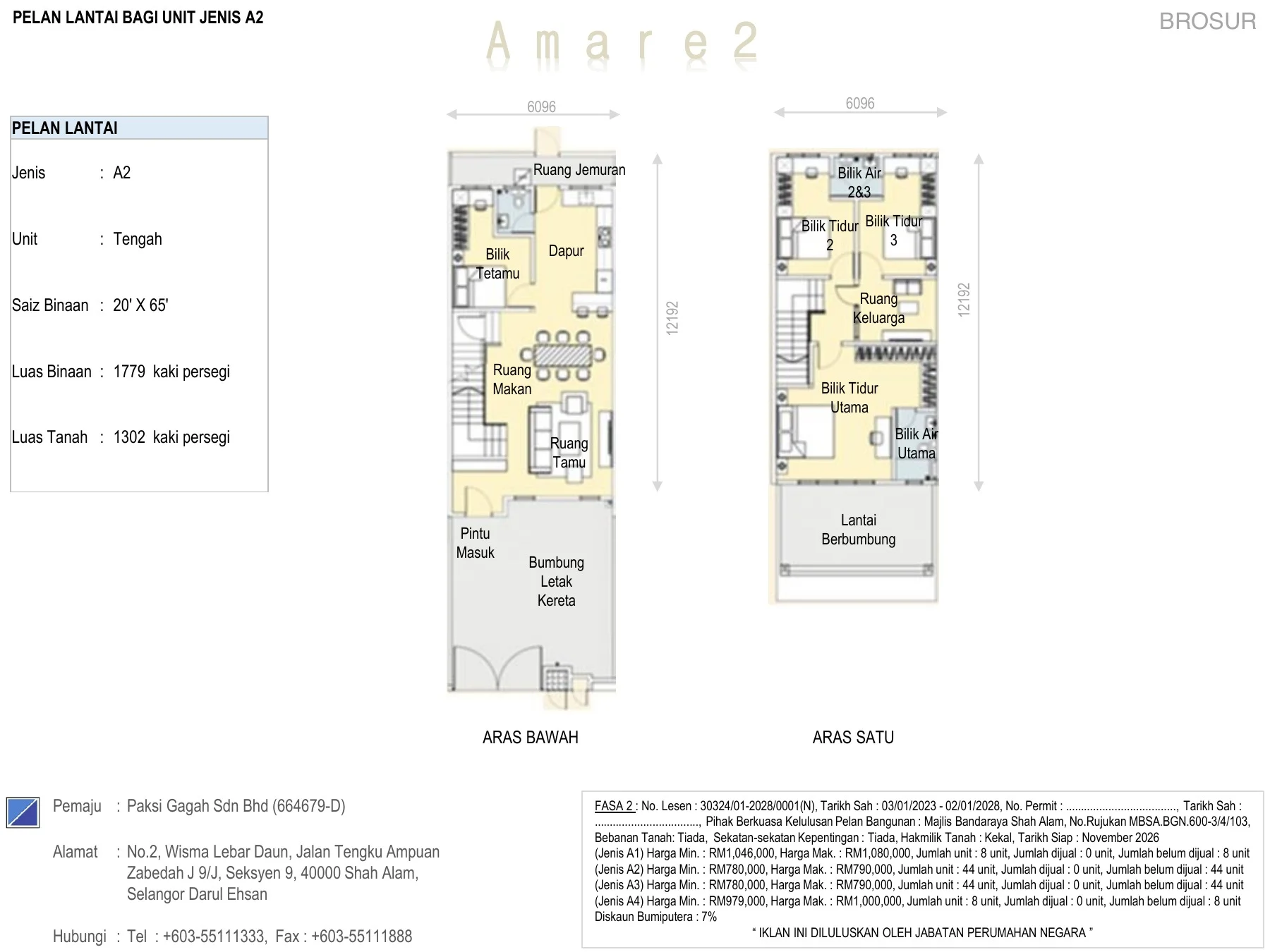 Amare 2 Type A2